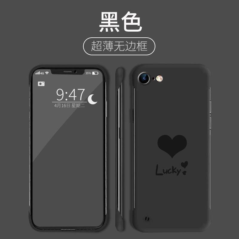 适用于苹果7plus手机壳无边框男款iphone8超薄磨砂se2防摔硬壳网红苹果8保护套i7简约半包壳新品潮牌爱心8p-图2