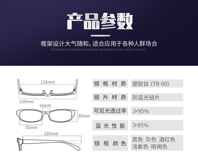 御敏防蓝光眼镜男女防辐射护目镜 热品库 性价比省钱购 御敏防蓝光眼镜男女防辐射护目镜 热品库 性价比省钱购