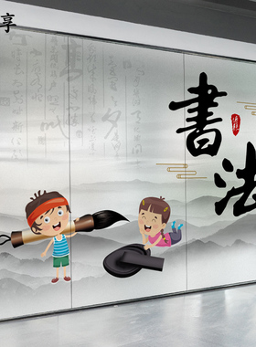 硬笔书法玻璃学生练字