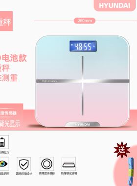 High-precision intelligent weight scale dormitory charging e
