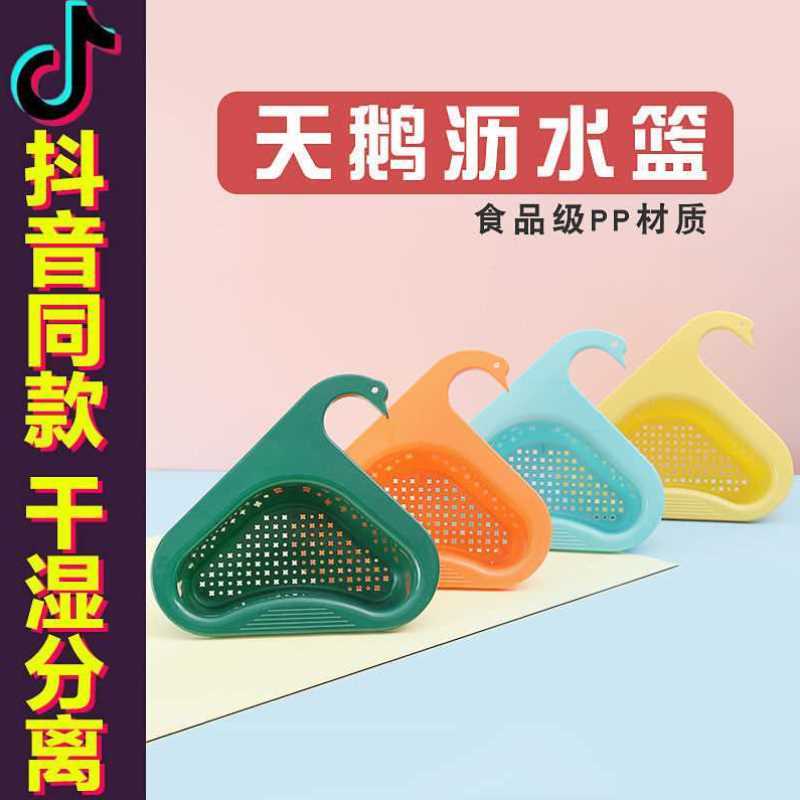 家居家用小东西家庭厨房卫生间用品用具小百货大全居家生活日用品