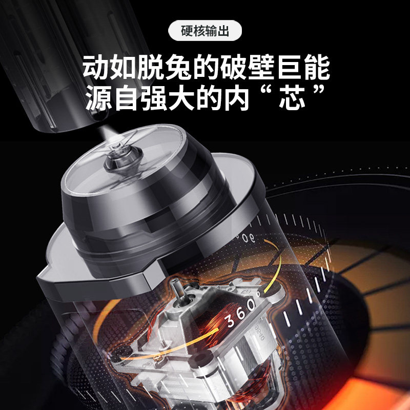 美国高端养生机破壁机家用豆浆机 艾魅斯破壁机