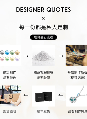 离世宠物骨灰毛发晶石定制吊坠