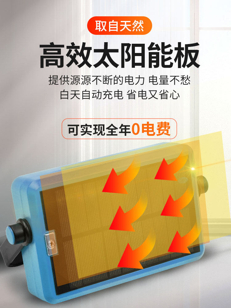 太阳能充电灯照明灯 语琴灯具应急灯