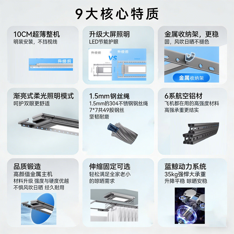 好太太晾衣架官方正品家用阳台遥控电动升降晾晒衣架衣杆可晒被子,淘宝优惠券,粉丝福利购,淘宝优惠卷