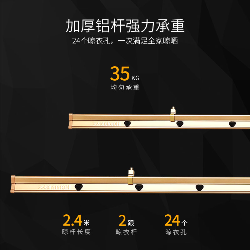 好太太手摇晾衣架阳台室内家用手动升降双杆挂衣架晒被架凉衣架