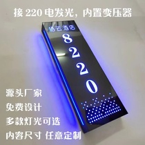 Hotel Luminous Doorplate Customised Upscale Light Lavish Creative Chess room Kit compartment KTV acrylic LED light bookings