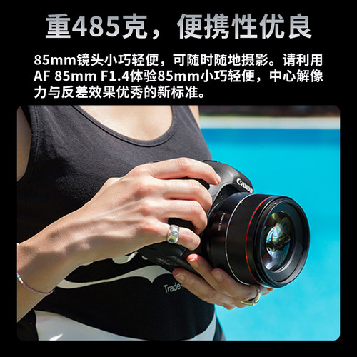 森养SAMYANG三阳AF85mm F1.4全画幅人像大光圈定焦单反镜头佳能EF - 图0