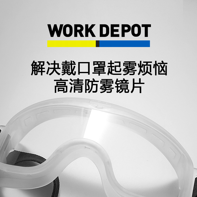 Goggles ultra light integrated anti fog GOGGLES ANTI spray, anti sand dust sports motorcycle riding waterproof splash