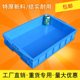 Plastic turnover box rectangular storage box thickened logistics box warehouse parts box box rubber box basket rubber frame with lid
