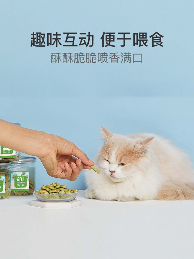 网易严选猫薄荷饼干猫条幼猫零食猫草猫草粒洁齿磨牙增肥猫咪益和 - 图1