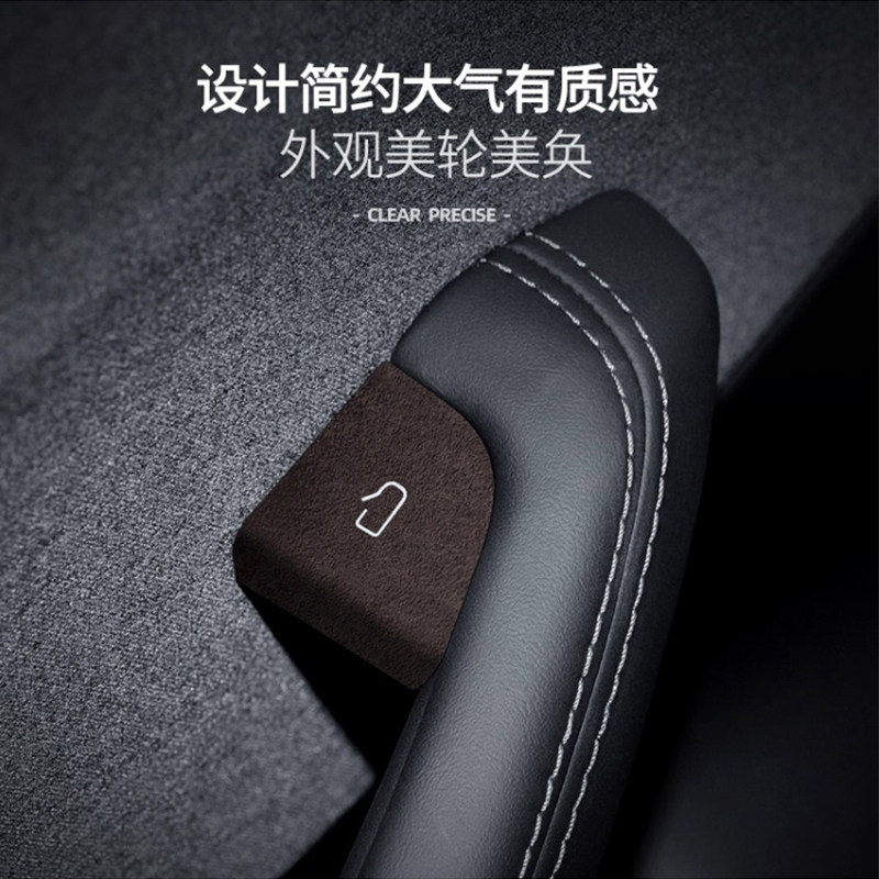 适用特斯拉焕新版model3/Y内饰配件用品车内改装特斯拉开门按键贴,淘宝优惠券,粉丝福利购,淘宝优惠卷