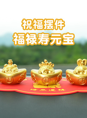 五福吉祥创意萌宠金元宝树脂工艺品摆件家居装饰礼物景区纪念