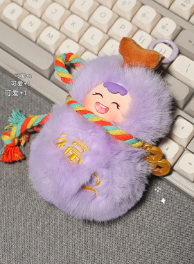 可爱小福喜毛绒小葫芦创意背包挂件钥匙扣家居摆件装饰礼物礼品