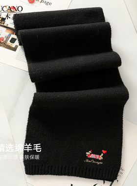 啄木鸟2026新款羊毛小狗针织黑色围巾女生冬季护颈围脖送女朋友