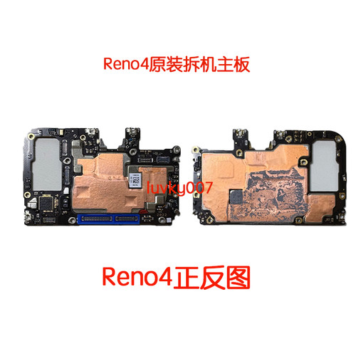 OPPO Reno系列主板Reno2 reno3 4 5 6 7 7se 8 8pro原装拆机主板 - 图2