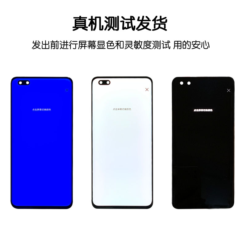 适用华为nova5pro屏幕总成原装带框nova7 nova5i液晶显示屏带指纹 - 图2