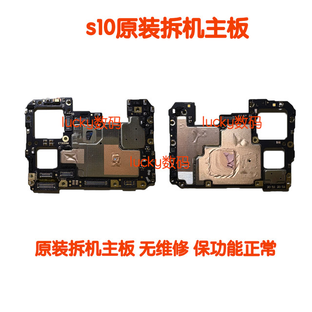 Vivos series original disassembly motherboard