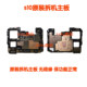 Vivos series original disassembly motherboard