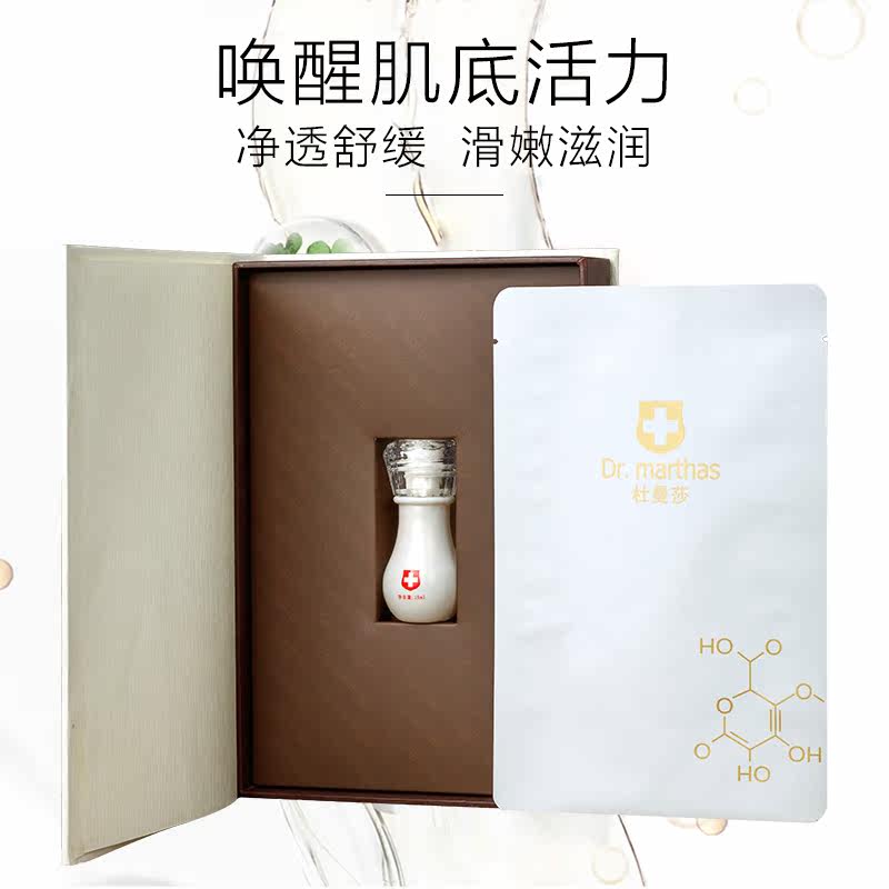  杜曼莎妊娠纹护理