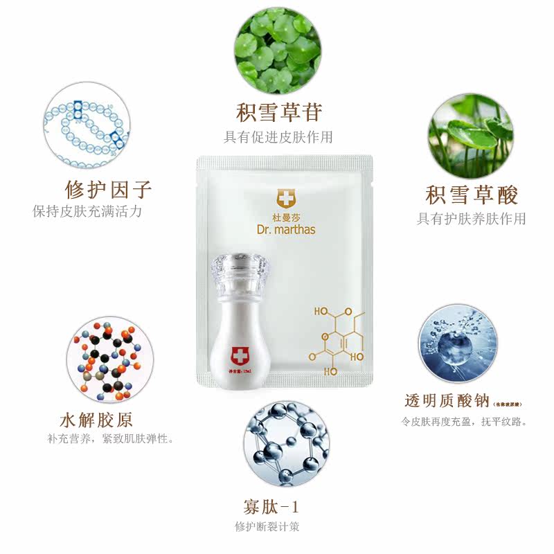  杜曼莎妊娠纹护理