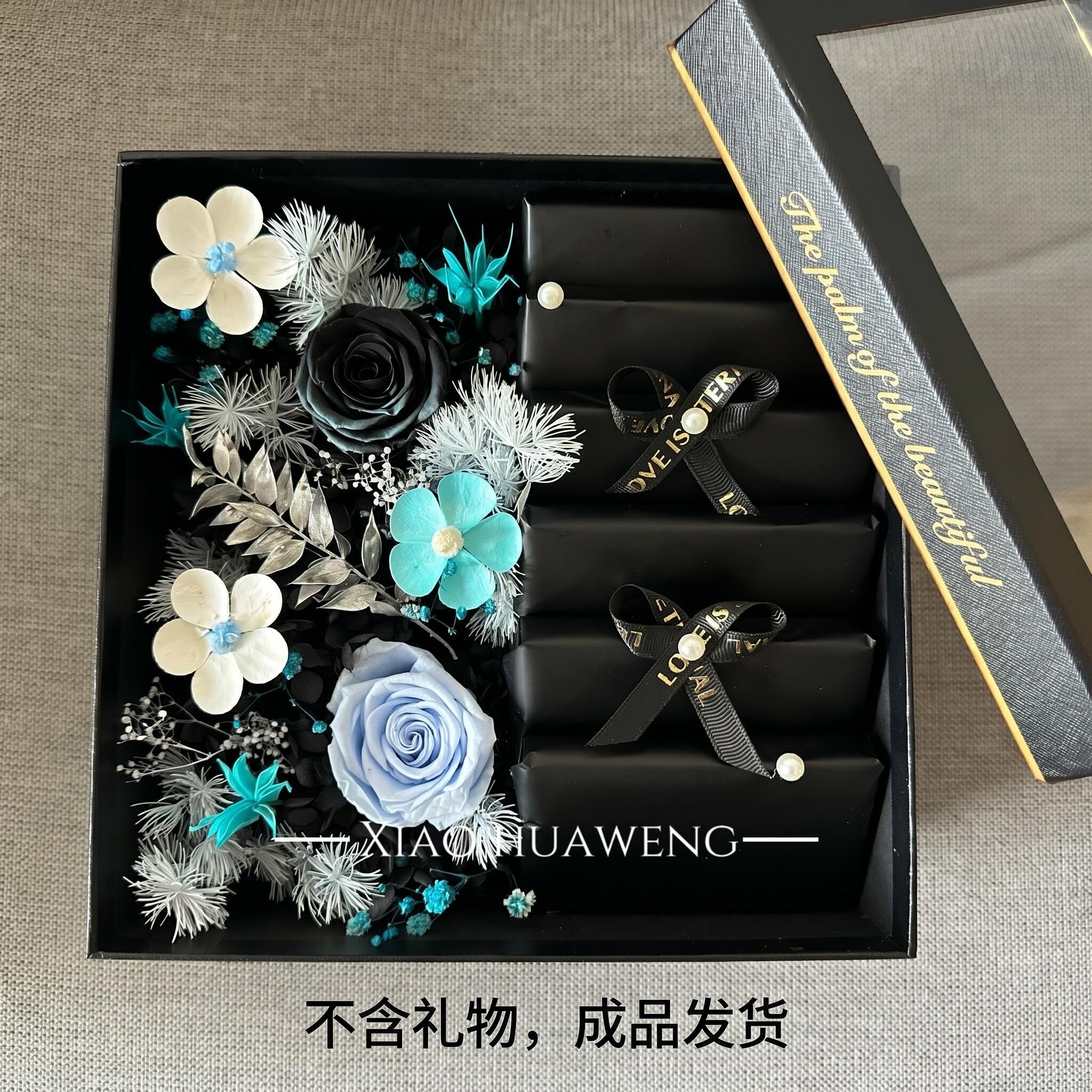 茶香烟花束送男友生日礼物煊赫门中华满天星干花情人节送老公爸爸