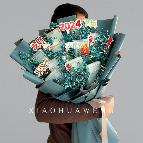 Чайные сигареты и фейерверки, чтобы дать парню подарки на день рождения Сюангмены китайские звезды 214 День святого Валентина, чтобы дать мужу и отцу