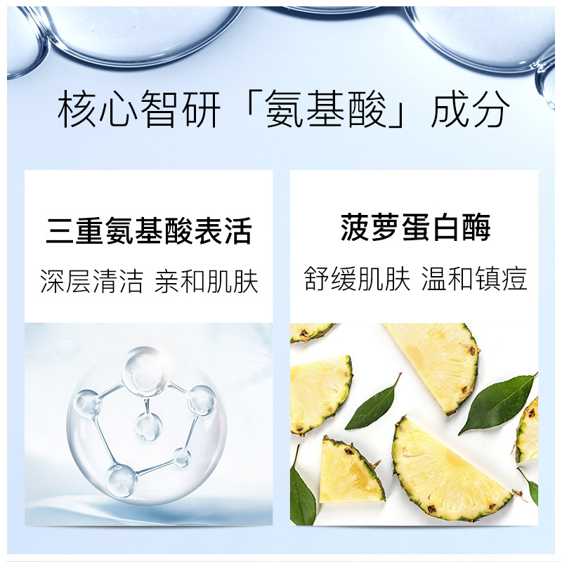 美国elta md氨基酸男女洗面奶 灰姑娘美妆海外洁面