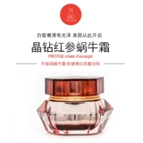 Увлажняющий крем, Южная Корея