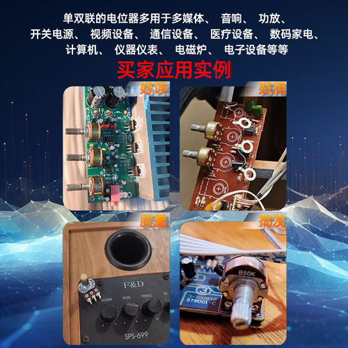 单联双联电位器WH148可调调节B1K 2K5K10K20K 50K 100K500K柄15MM - 图3