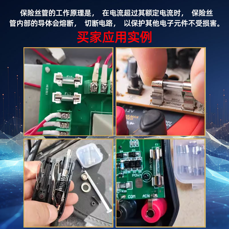 保险丝管5x20 玻璃保险管熔断器250V 1A 2A 3A 5A 10A20A15A 30A - 图3