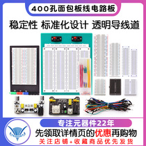 400 Holes Bread Board Line MB-102 SYB-500 Circuit Board Dongle Board Experimental Board Welding Experiment Kit PCB