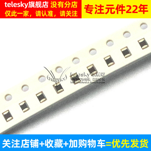 【TELESKY】 0805 贴片电感 磁珠 4.7UH 电感器 (20个) - 图2