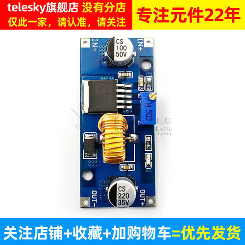 DC-DC 可调降压稳压电源模块板 4~38V 大功率 96%效率低纹波 5A - 图2