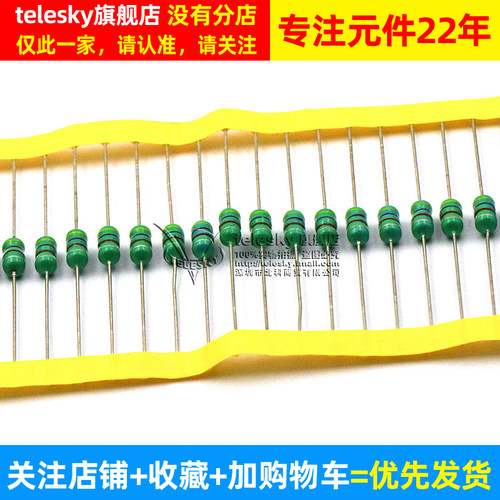 TELESKY 0410色码电感器 色环电感1/2W 0.5W  47UH 470K (20个) - 图2