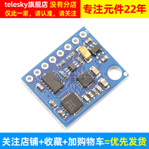 GY-85九轴自由度IMU传感器模块9轴三轴陀螺仪三轴加速度磁场-图2