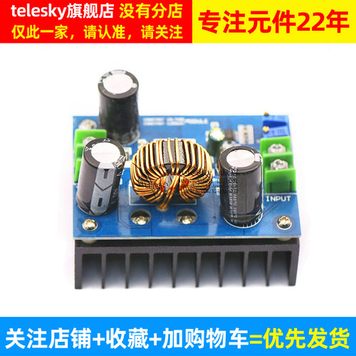车载太阳能充电12-80V600WDCDC恒压恒流可调升压稳压电源模块板 - 图2