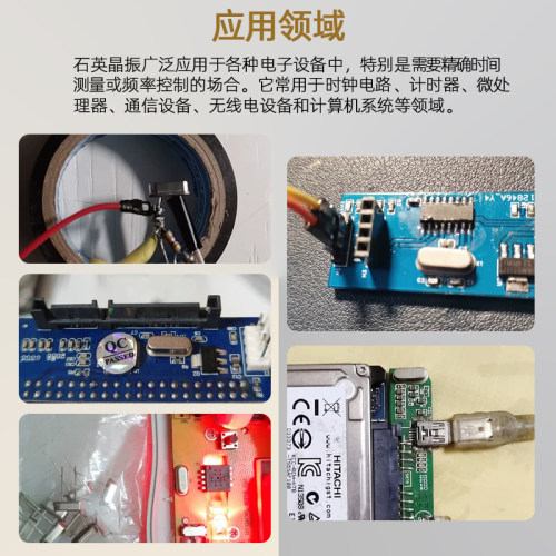 石英晶振直插2脚HC-49S无源晶体12MHZ 11.0592M 4M8M10M16M24M25M-图2