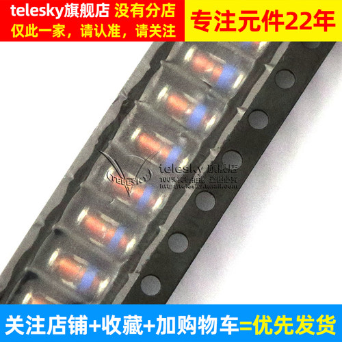 TELESKY  ZM4742A 12V 1W贴片稳压二极管 12V LL-41(5个） - 图2