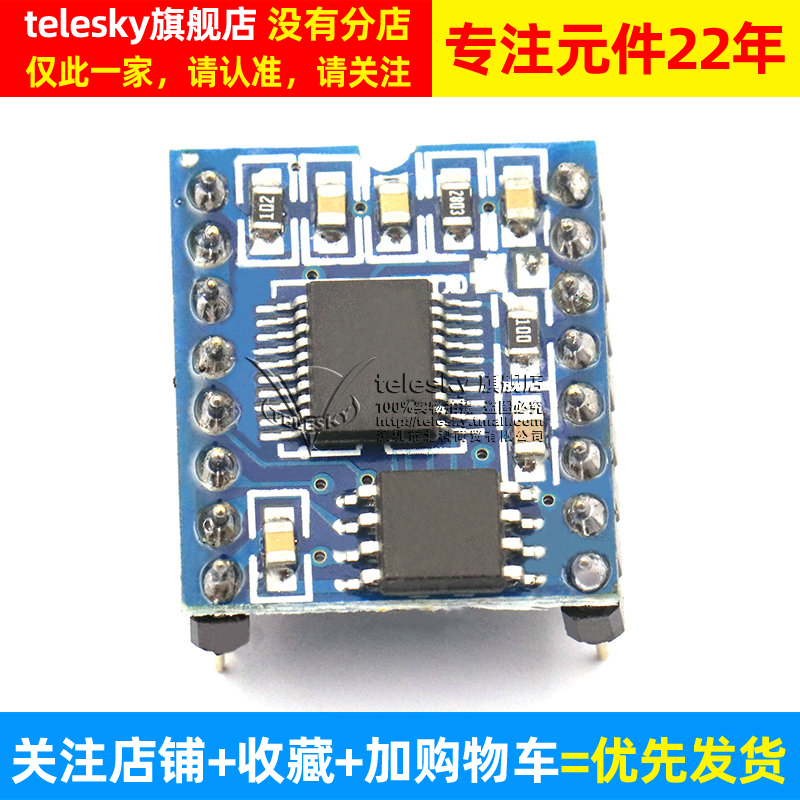 WT588D语音模块组语音芯片（可反复擦写）下载16M-bit / 2M-byte - 图2