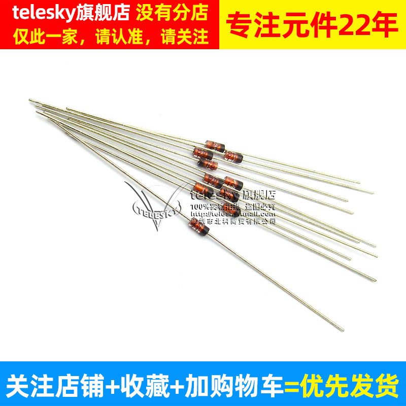 TELESKY 开关二极管1N4148 IN4148开关管 直插DO-35 100个 - 图2