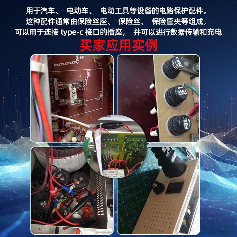 玻璃保险丝管套座5X20熔断器带线底座带弹簧BLXA夹保险管盒子FUSE - 图3