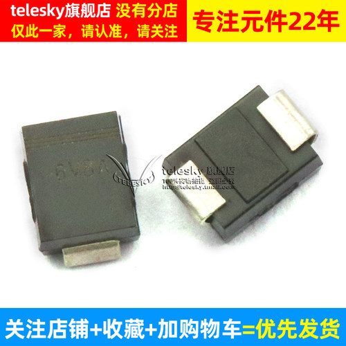 【TELESKY】SMBJ6.8A SMBJ6.8A TVS瞬态抑制二极管 (5个) - 图2