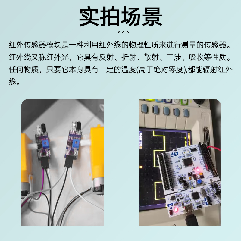 红外传感器模块寻迹循迹避障模块光电反射式智能小车对管光电开关