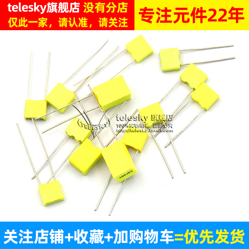 校正电容102J/103J/104J100/105J63V/100V 1/10/100nF 0.1uF 1UF - 图2