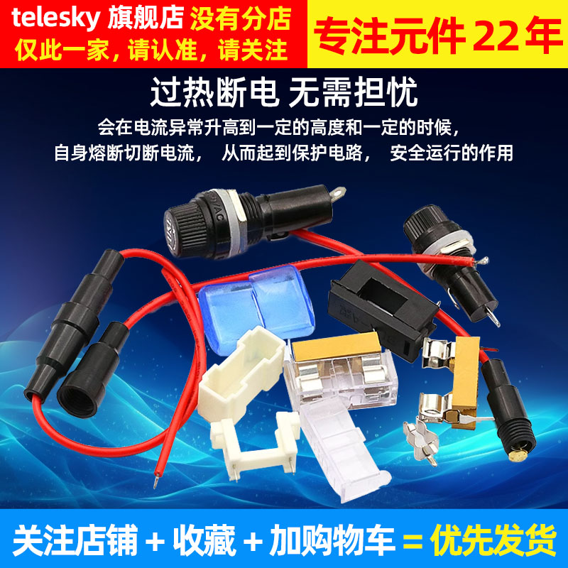 玻璃保险丝管套座5X20熔断器带线底座带弹簧BLXA夹保险管盒子FUSE - 图2