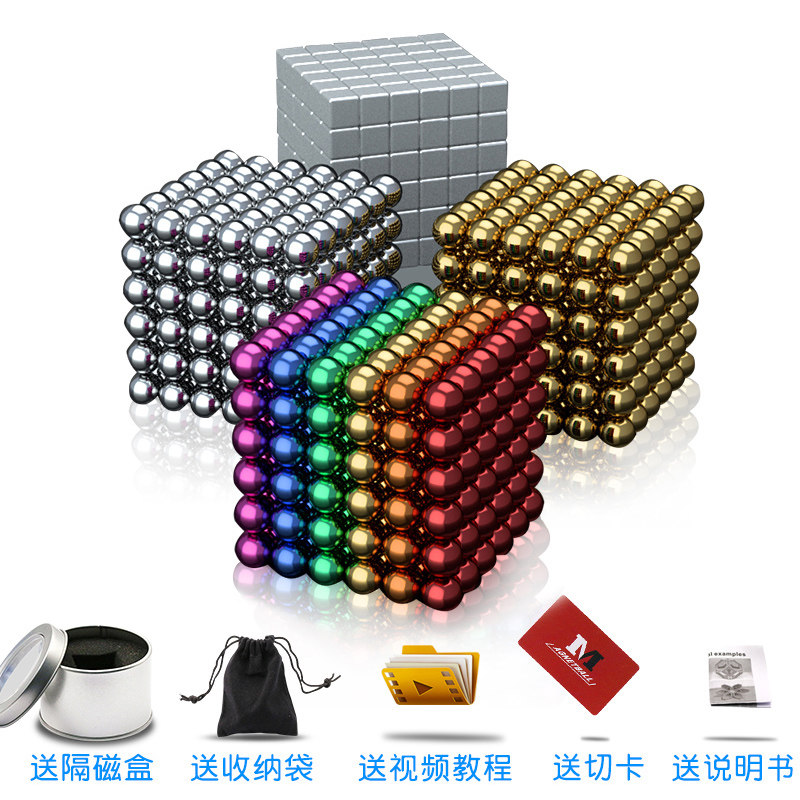 巴克球1000颗星巴玩具磁铁魔力珠磁力益智积木棒减压八克球吸铁石,淘宝优惠券,粉丝福利购,淘宝优惠卷