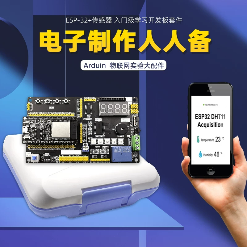 Авторизованная плата разработки Puzhong ESP-32, обучающая плата ESP32S3, Интернет вещей, AILuaPICO набор, ядро, DIY