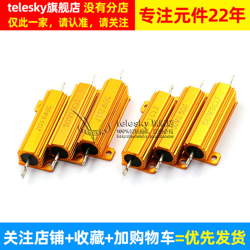 黄金铝壳大功率金属电阻器RX24-100W 25 50 200W 20 100R欧10K 1K - 图2