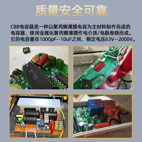 CBB电容器100V 63v 250v 400V 630V 104J 0.1uf 100nF 105J 2.2UF - 图2
